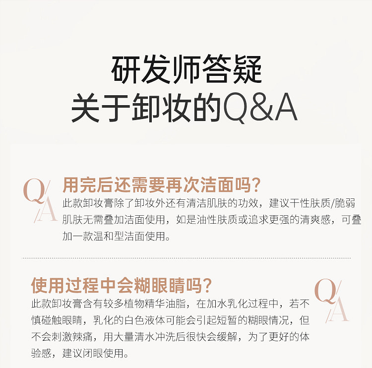 weee pdp description image 2395