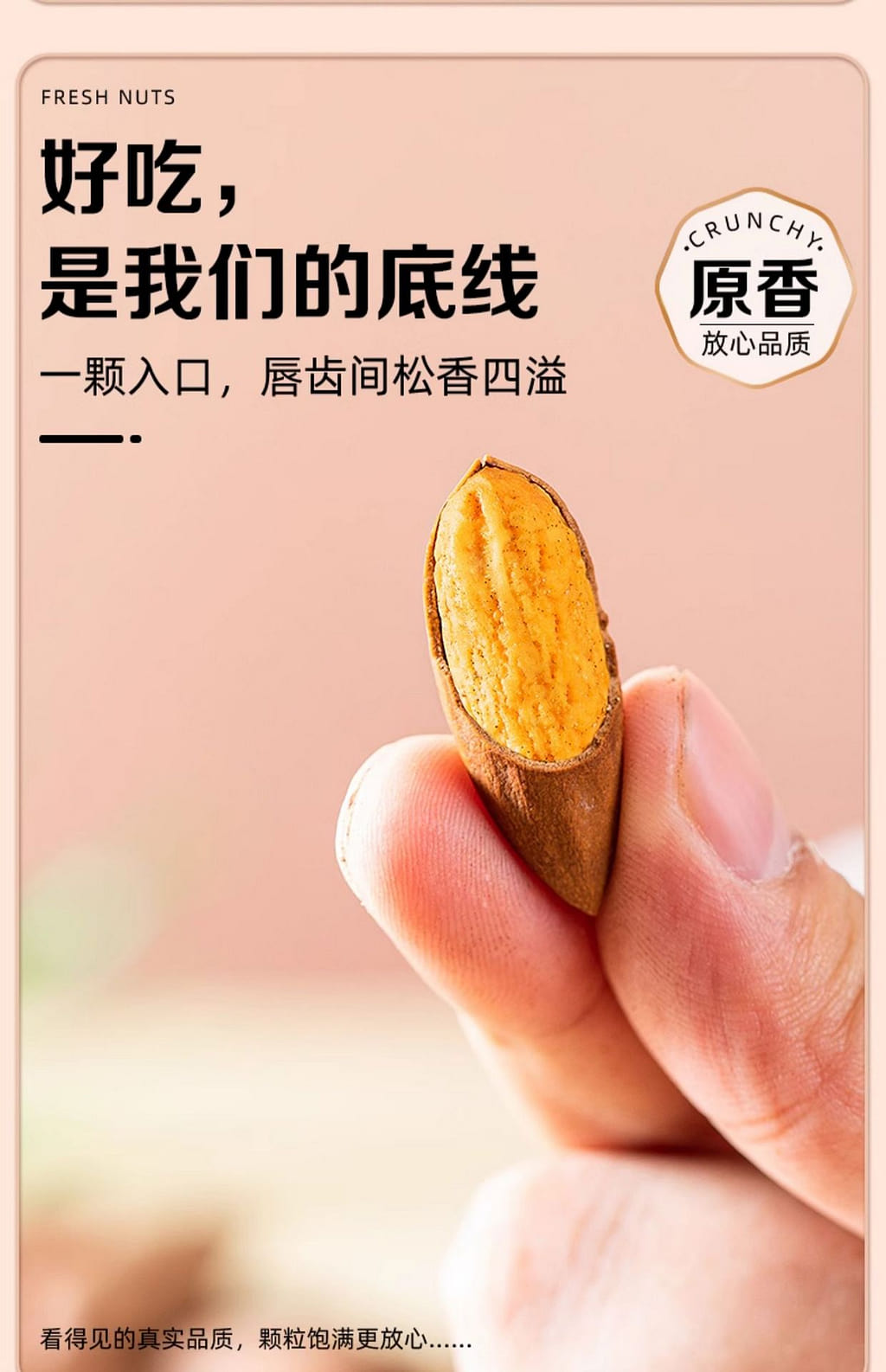 weee pdp description image 1411