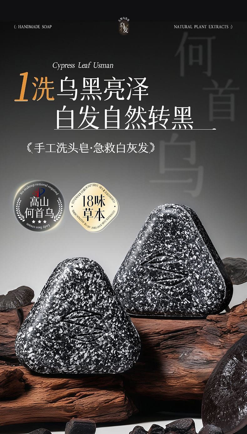 weee pdp description image 68