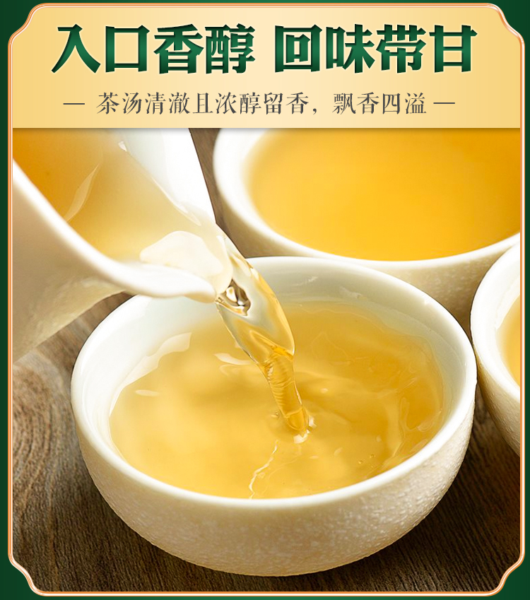 2025年新茶 龍井茶250g （張一元）。翡翠色の水色、香ばしい甘みと旨み。 omeecha_09_01.jpg
