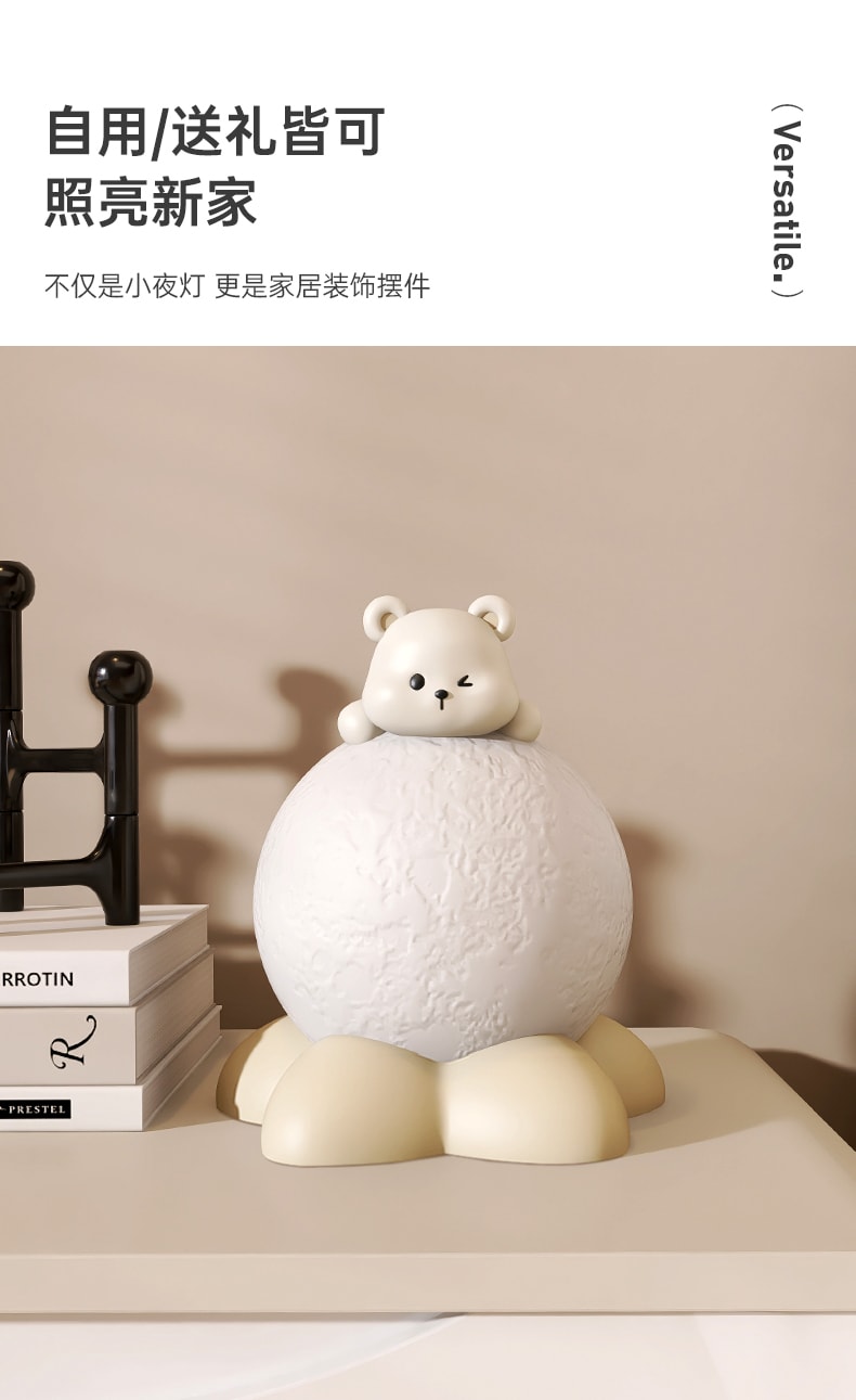 【中國直郵】小熊擺件臥室牀頭月球燈 小夜燈 桌面裝飾 生日搬家禮物喬遷禮品 三色變光 趴趴熊 1個
