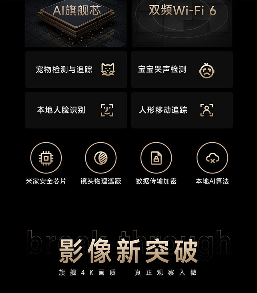 weee pdp description image 380