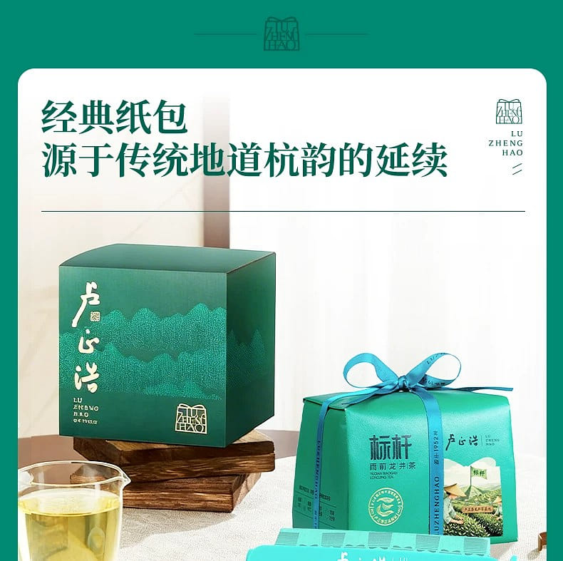 2026新茶雨前龙井茶正宗浓香春绿茶明前特级龙井250 克- Weee!