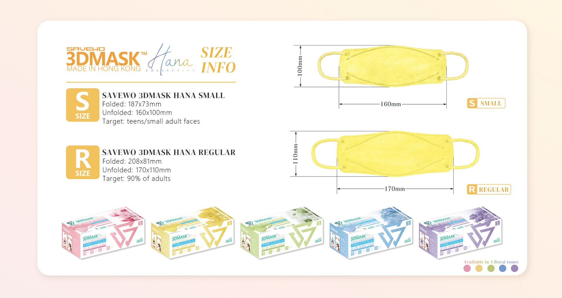 mask-sav-hana-7.jpg mask-sav-hana-7.jpg