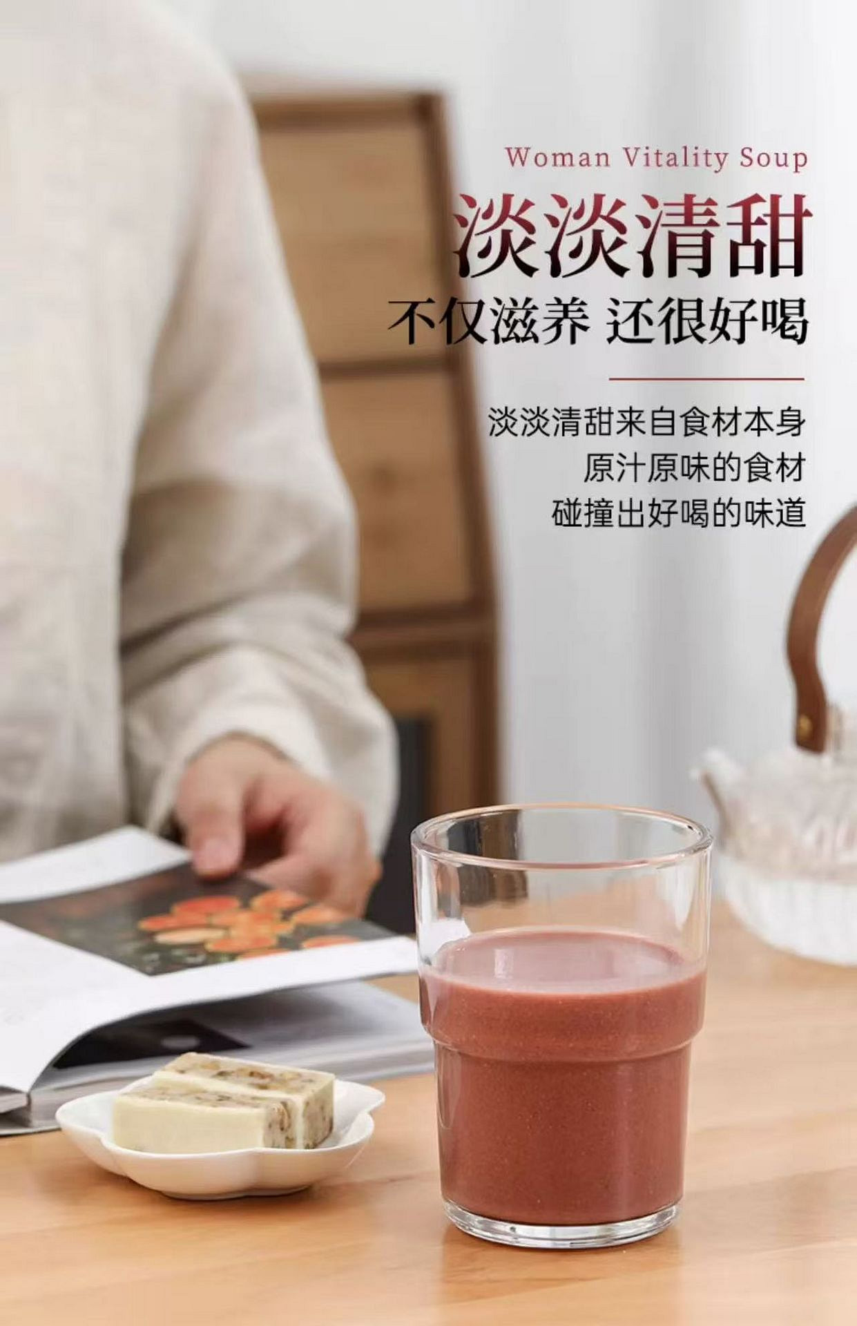 weee pdp description image 1154