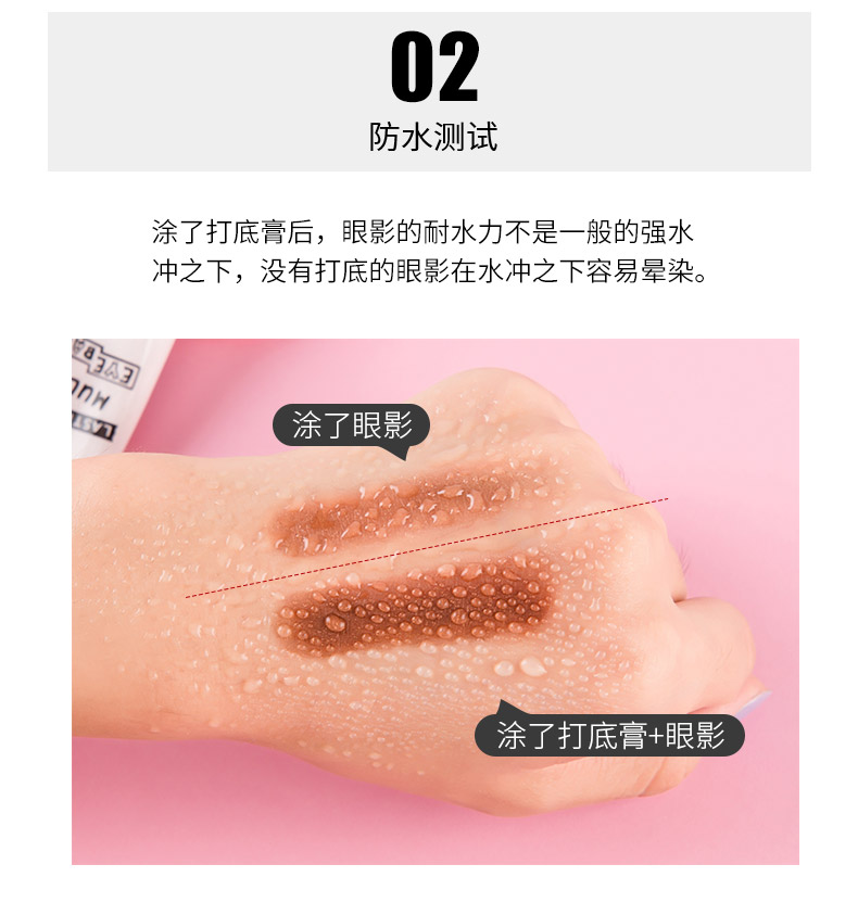 【日本直郵】日本CANMAKE 井田 眼部打底膏 眼影顯色 防水防暈染 持久定妝 1支