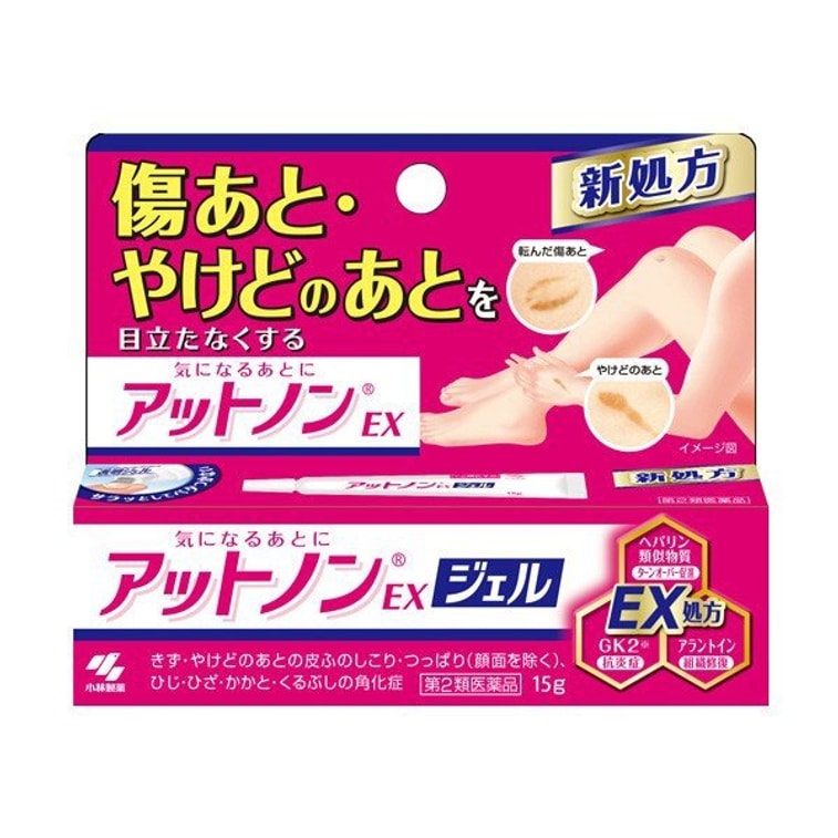 商品详情 - [日本直邮]日本 KOBAYASHI小林制药 淡化疤痕膏 EX 15g - image0