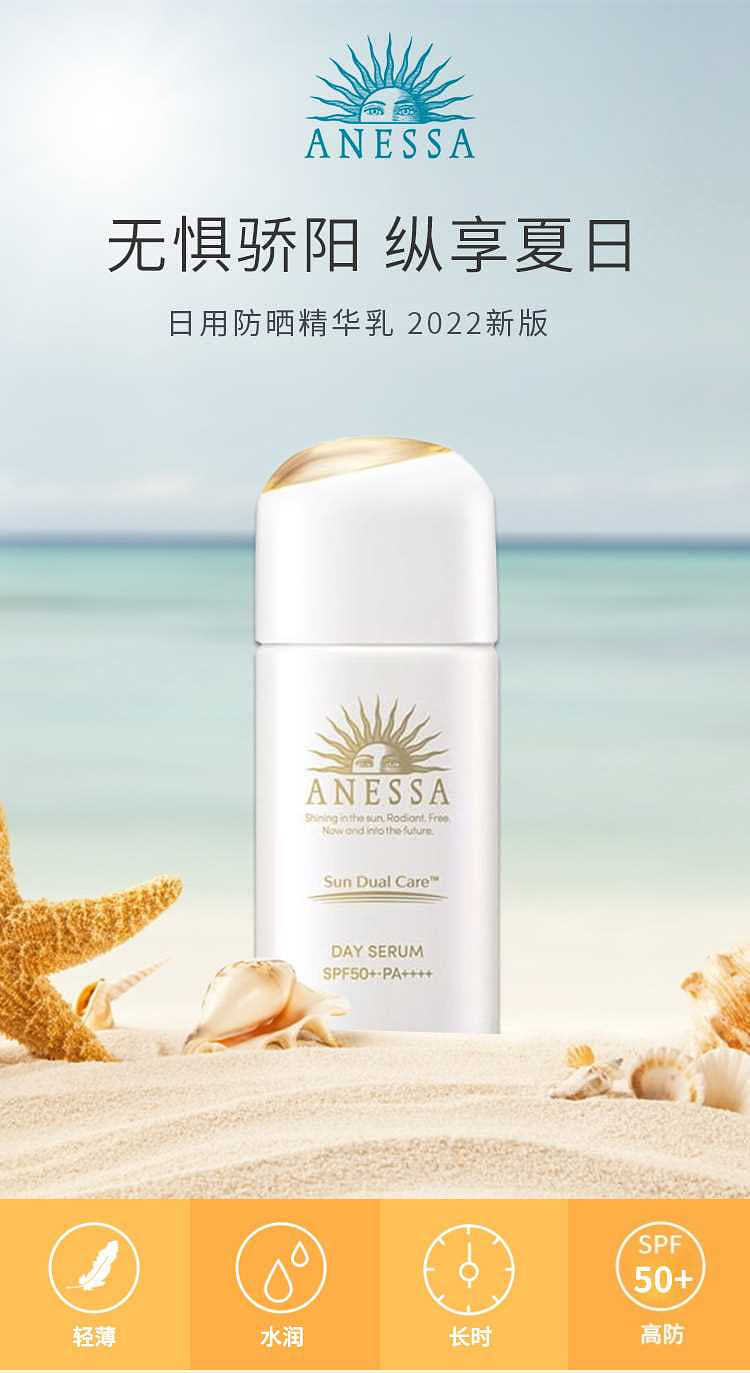 weee pdp description image 68