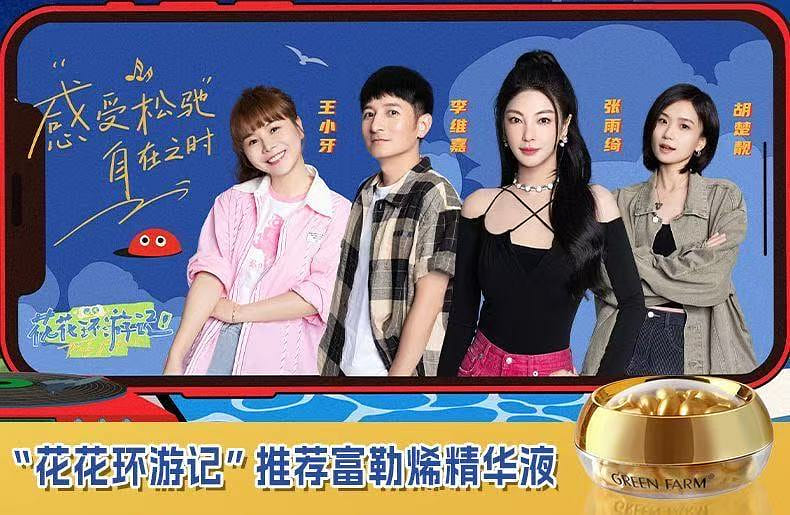 weee pdp description image 380