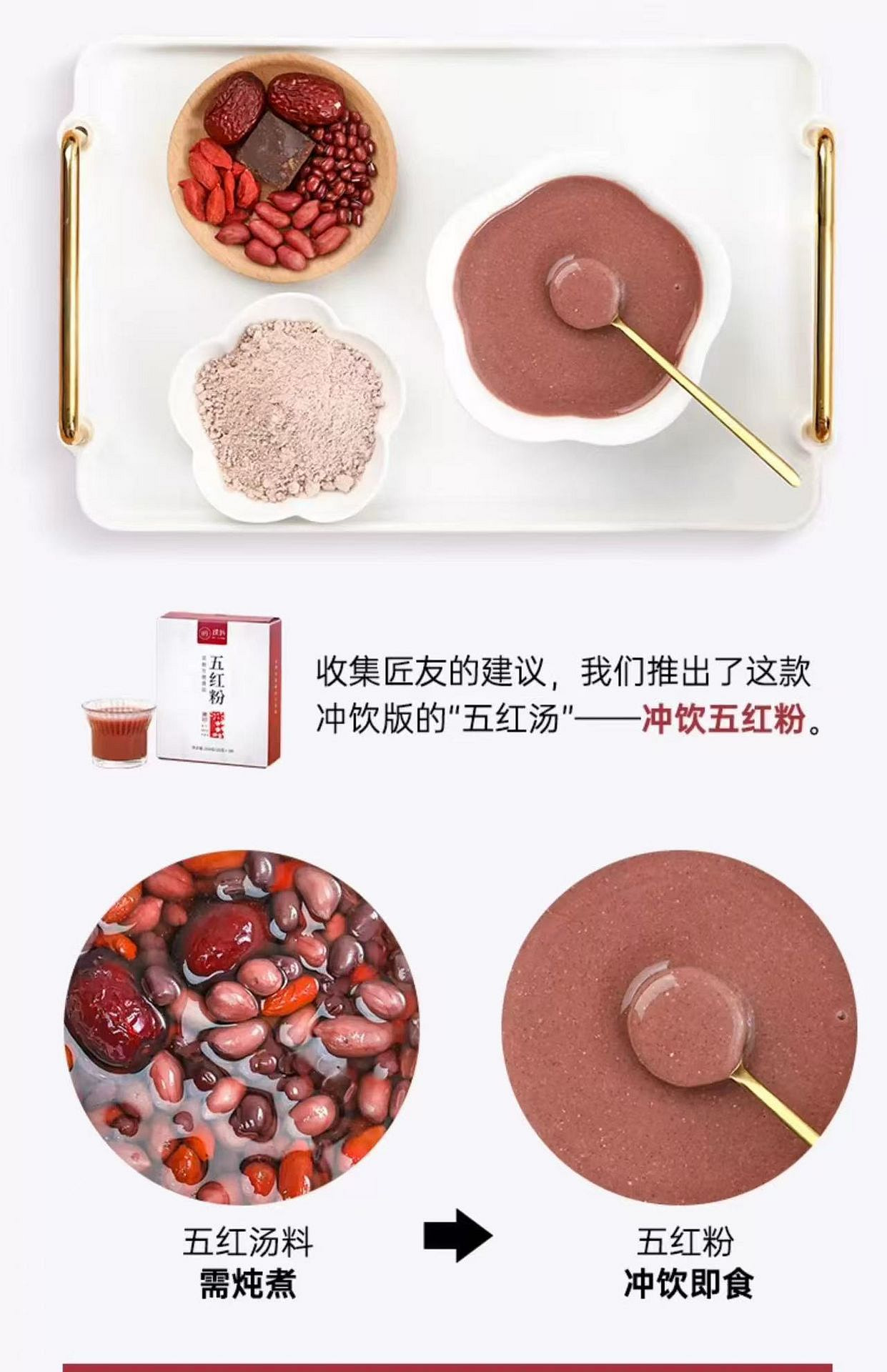 weee pdp description image 374