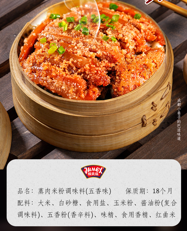 weee pdp description image 138