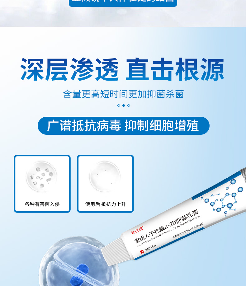 weee pdp description image 1314