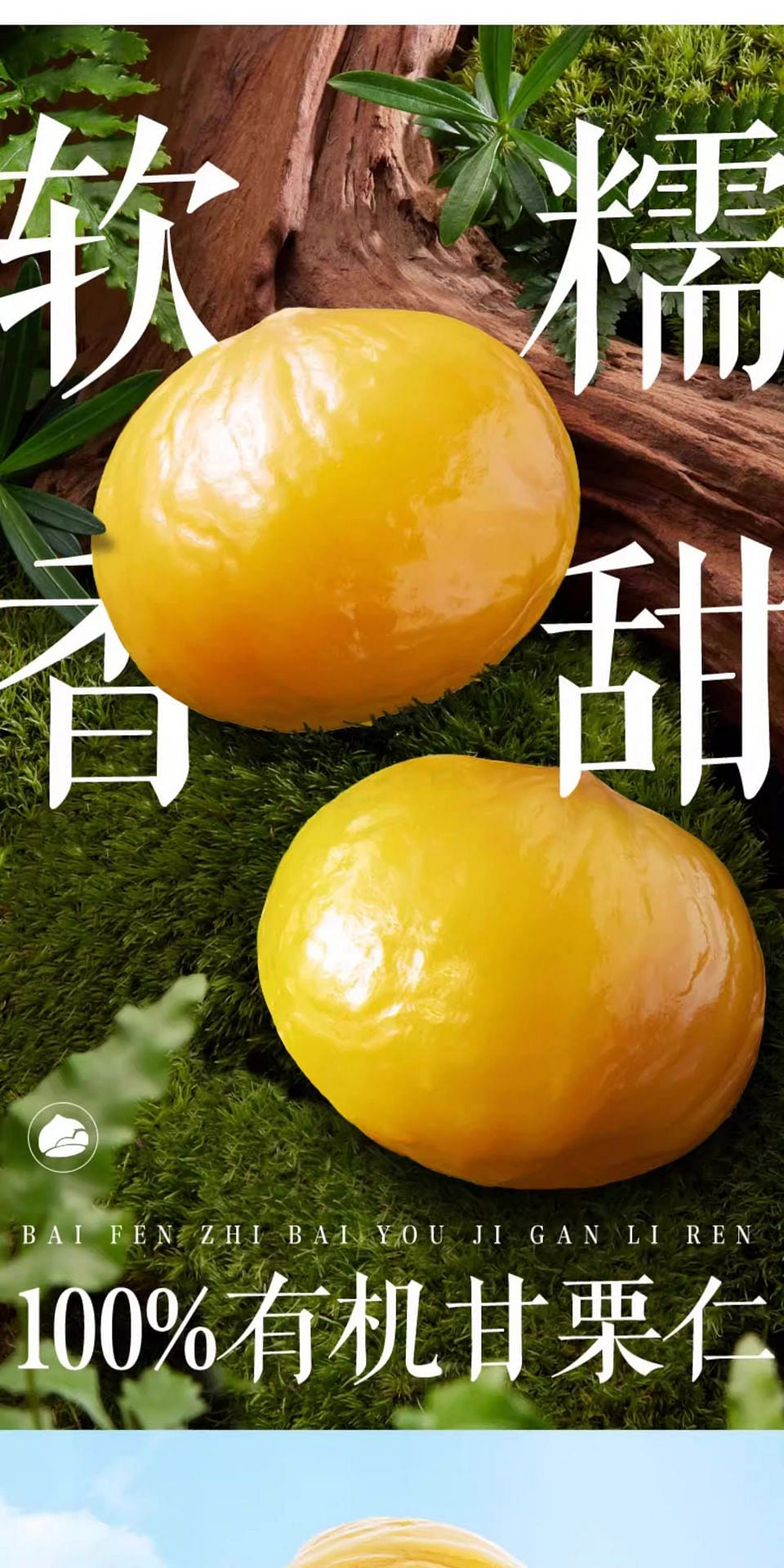 weee pdp description image 692