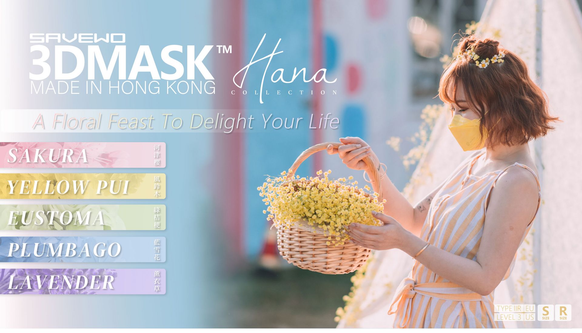mask-sav-hana-1.jpg mask-sav-hana-1.jpg