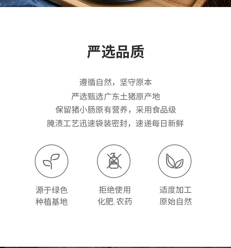 weee pdp description image 717