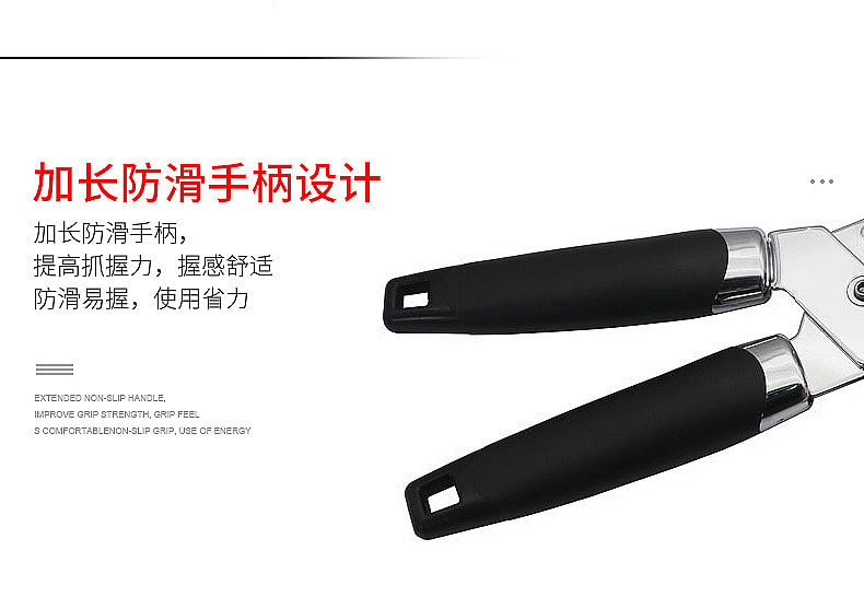 weee pdp description image 266