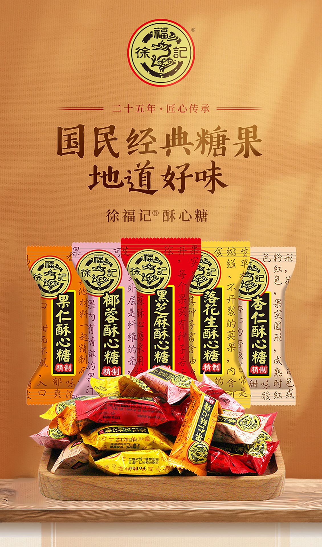 weee pdp description image 22