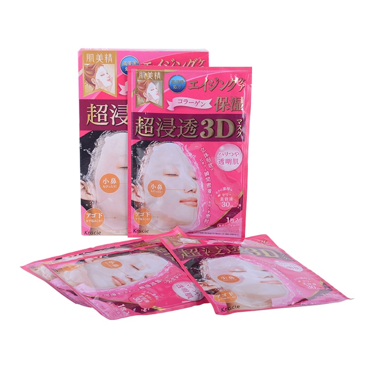 商品详情 - [日本直邮]  嘉娜宝 KRACIE 肌美精 深层抗皱3D 超保湿浸透 美白补水面膜 4枚 粉色 - image1