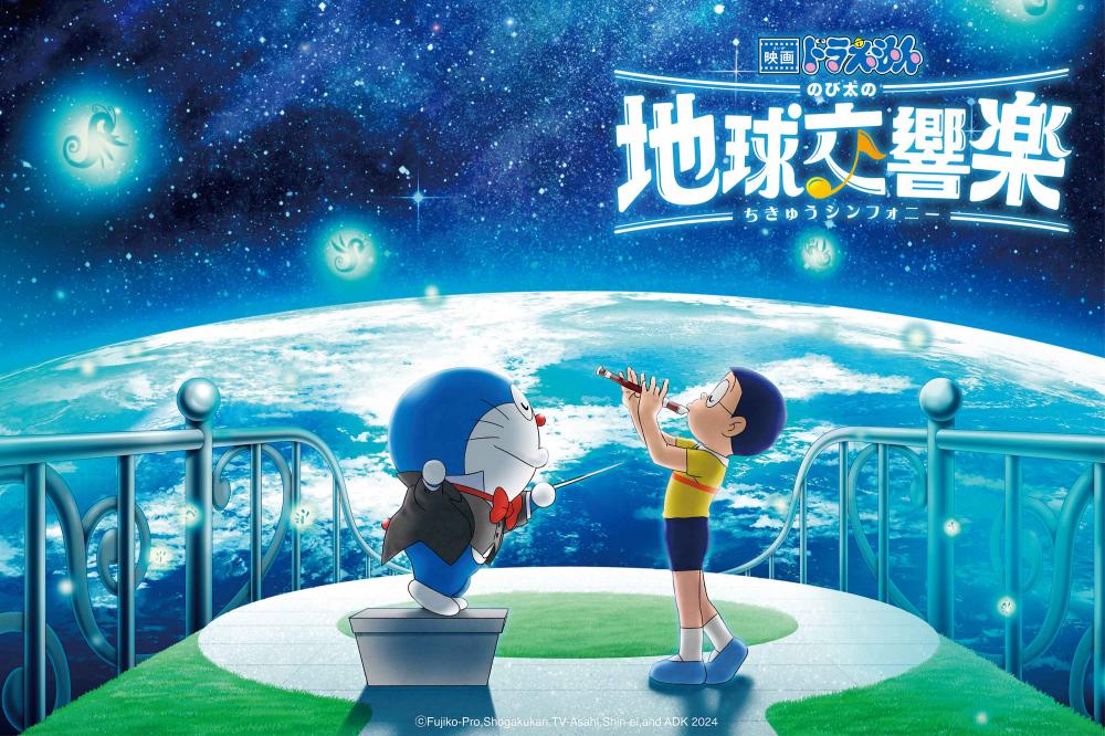 日本直送」文明堂・ドラえもんどら焼き(映画デザイン) - Weee!