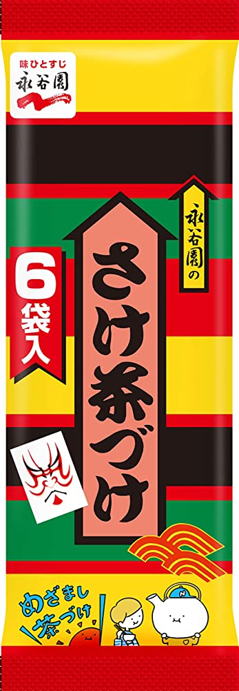 Amazon.co.jp: 永谷園 さけ茶づけ 6食入×5袋 : 食品・飲料・お酒