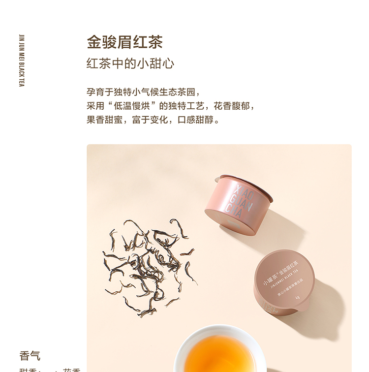 Get [XiaoGuancha] Tea gift box 18 cans Delivered | Weee