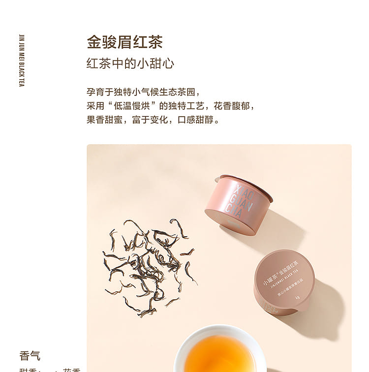 XIAO GUAN CHA ティーバッグ 18個入り Get [XiaoGuancha] Tea gift box 18 cans Delivered | Weee
