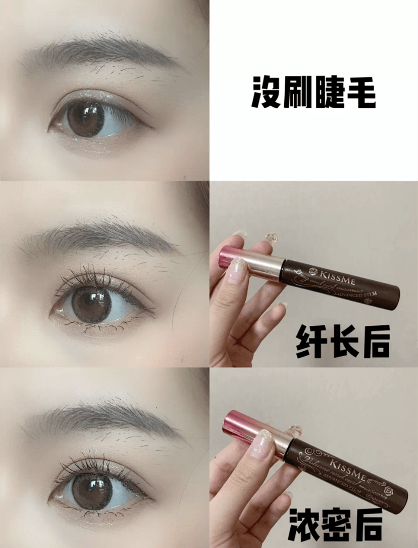 【日本直邮】ISEHAN伊势半KISS ME 花漾美姬防水型三代睫毛膏 #黑色极细纤长款 6g