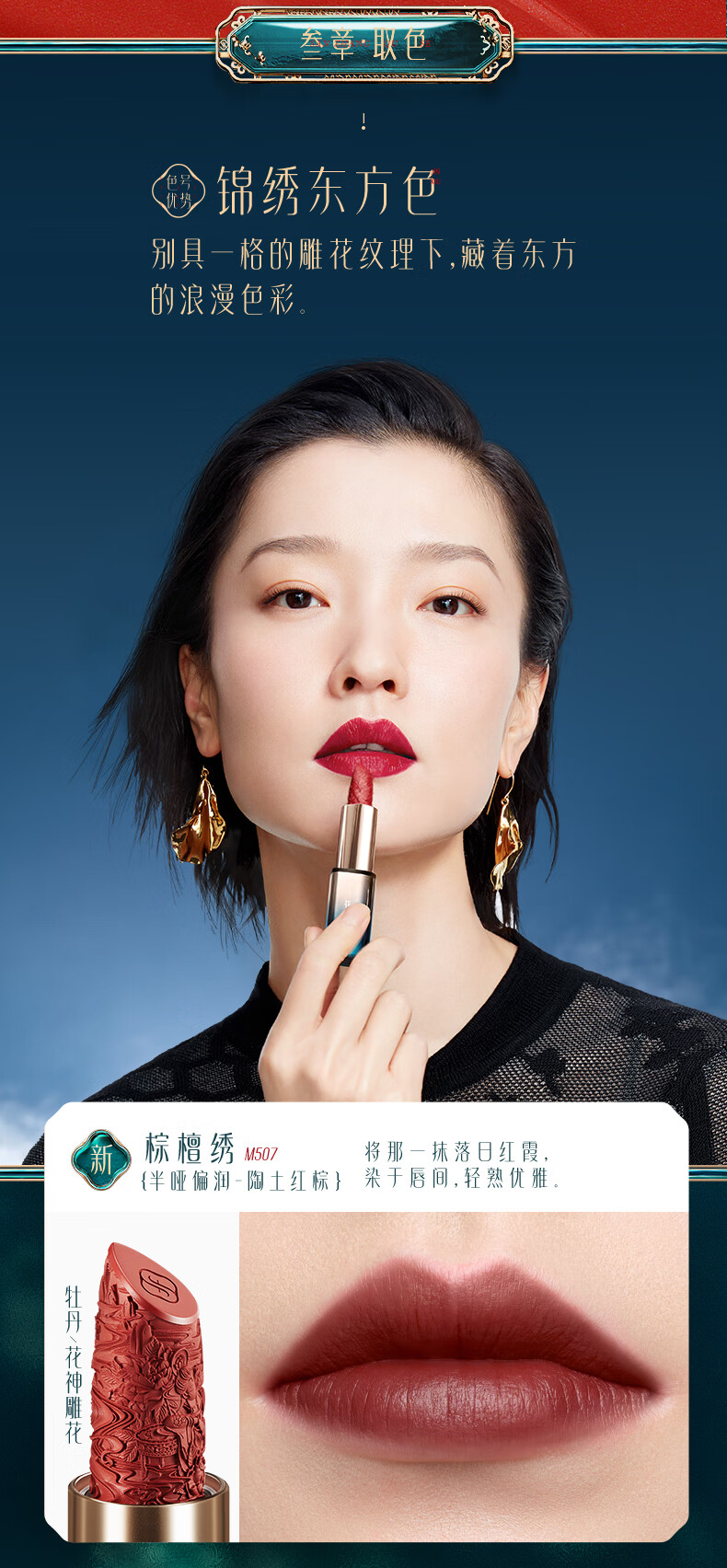 weee pdp description image 718