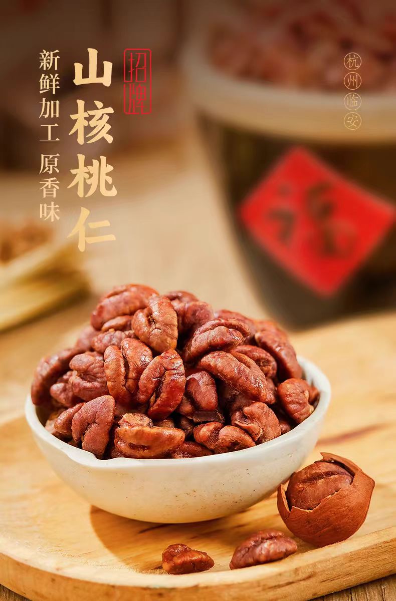 weee pdp description image 22