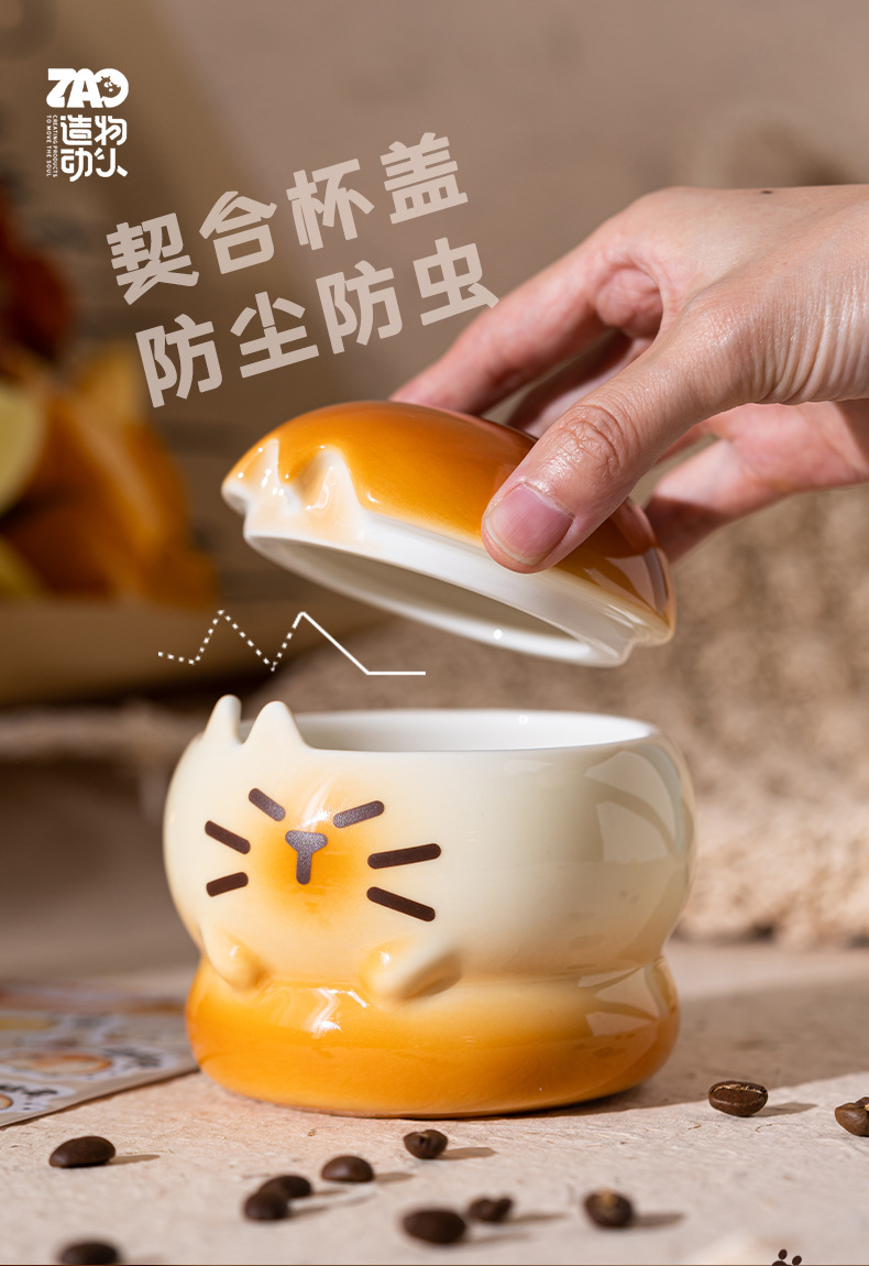中國 造物動人 可愛陶瓷杯 家用水杯禮品馬克杯 辦公水杯情侶對杯 生日禮物 漢堡貓 350ml 1個|*預計到達時間3-4周