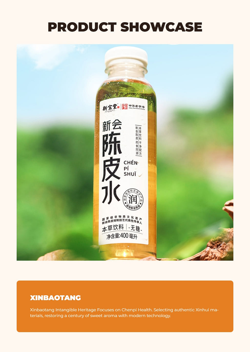 新宝堂新会陈皮水本草饮料400ml健康饮品15 瓶- Weee!