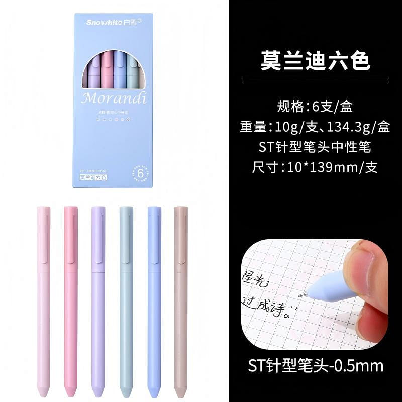 0.5mm 속건 젤펜 6색 초여름 모란디 1 개