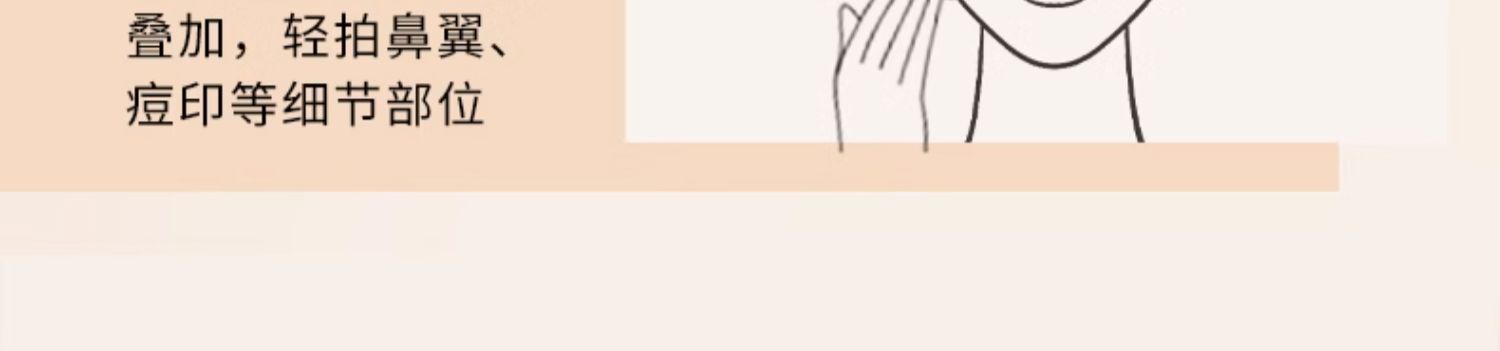 weee pdp description image 14822