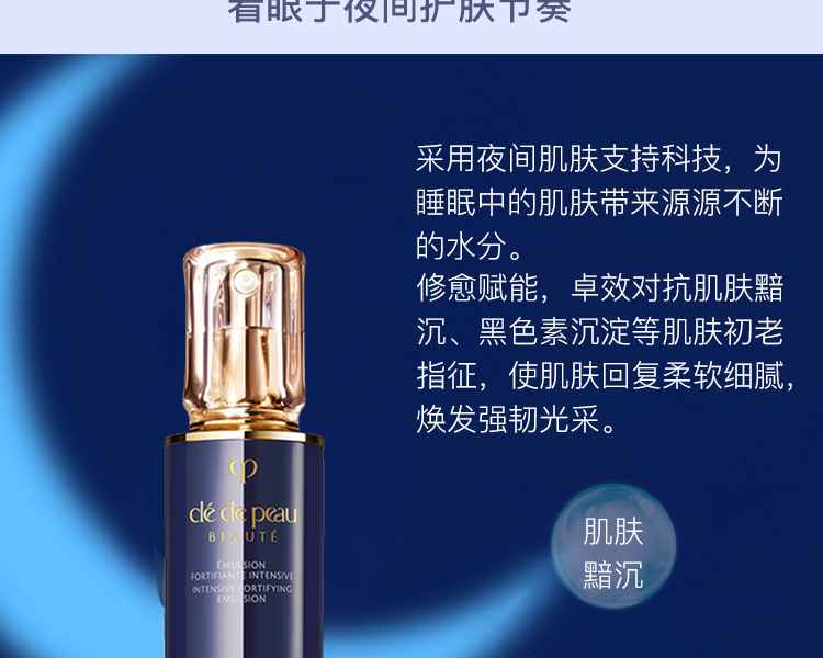 weee pdp description image 307