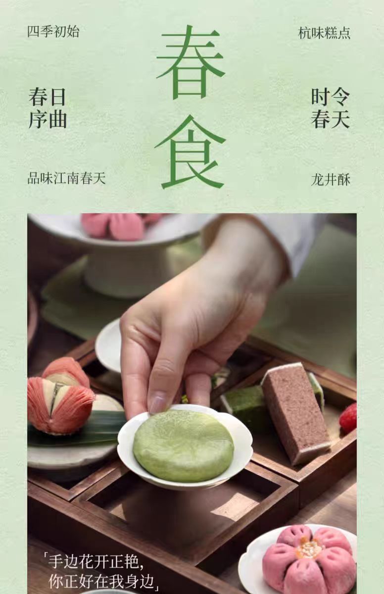 weee pdp description image 834