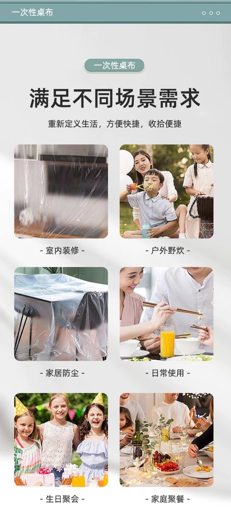 weee pdp description image 370