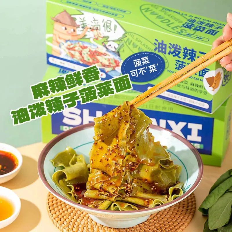 고면탑보 장안 유포 라자 시금치면 180g 180 그램