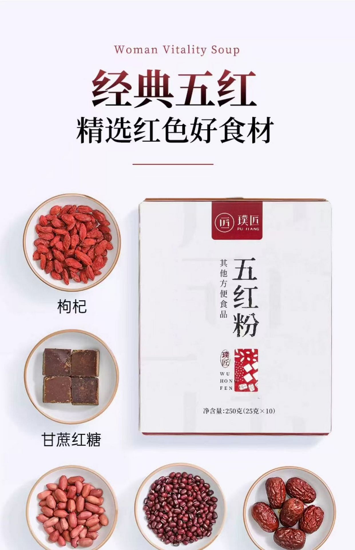 weee pdp description image 686