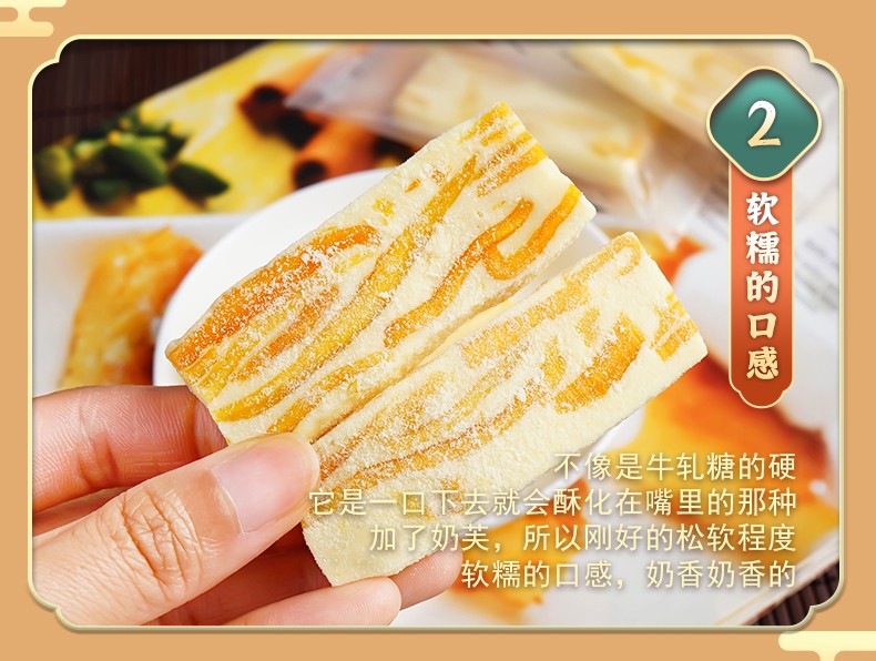 奶香浓郁【草莓奶糕 】糯叽叽 150克 草莓之恋 本宫饿了同款 香软原味水果棉花糖 网红奶糕