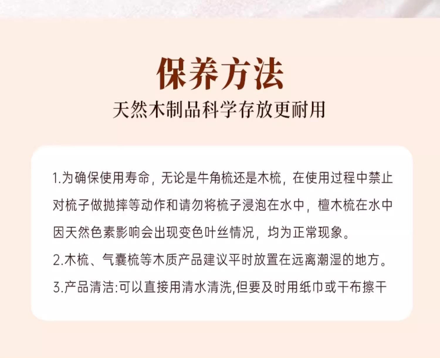 weee pdp description image 1784