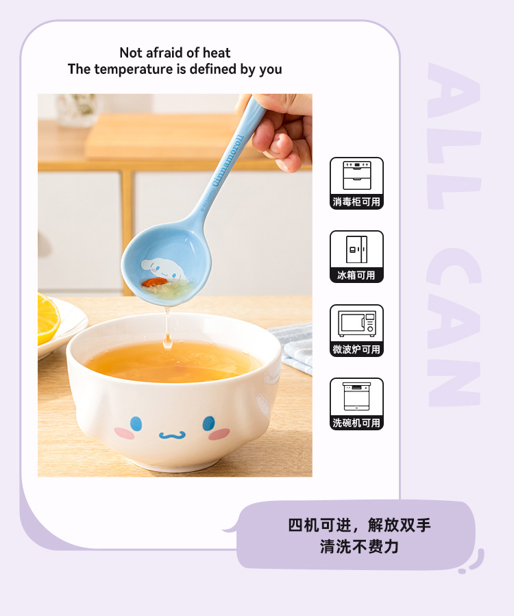 中国 FOXTAIL 三丽鸥 陶瓷汤勺 可爱卡通勺子高颜值家用勺调羹 凯蒂猫 1件