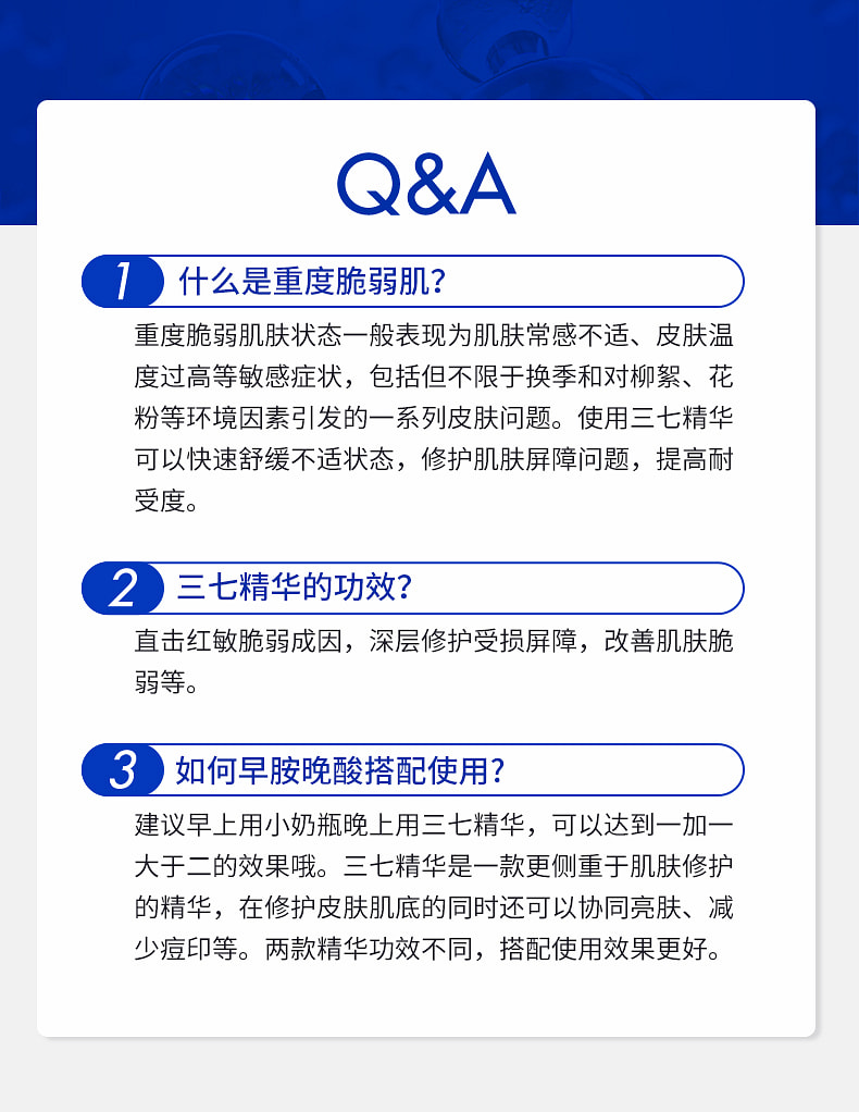 weee pdp description image 1411