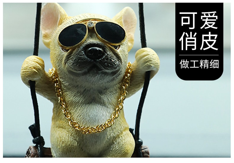 斗牛犬法斗汽车挂件后视镜车载挂饰车内吊坠diy可爱小狗子小清新 车饰品 墨镜金项链款 1个