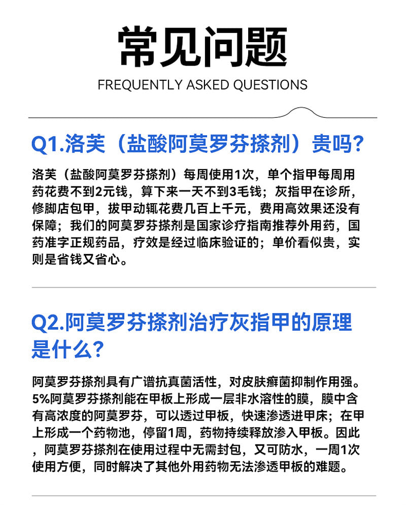 weee pdp description image 1528