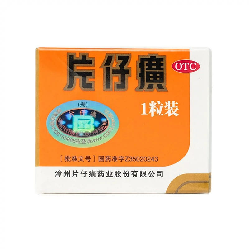 Get Zhangzhou Pien Tze Huang 3g/ capsule/box Delivered | Weee
