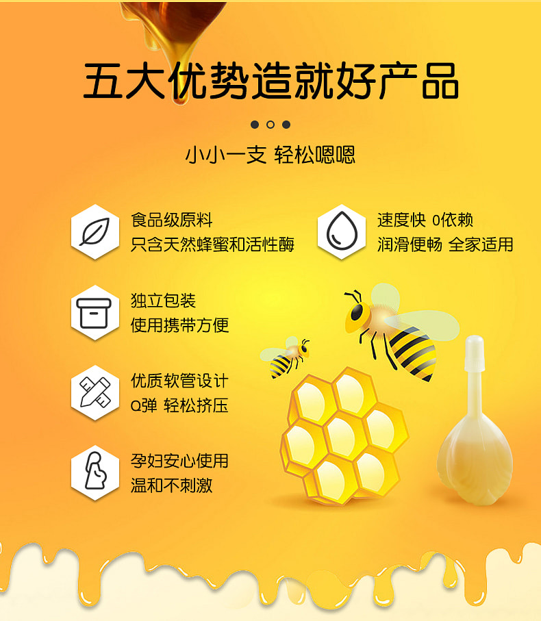 weee pdp description image 254