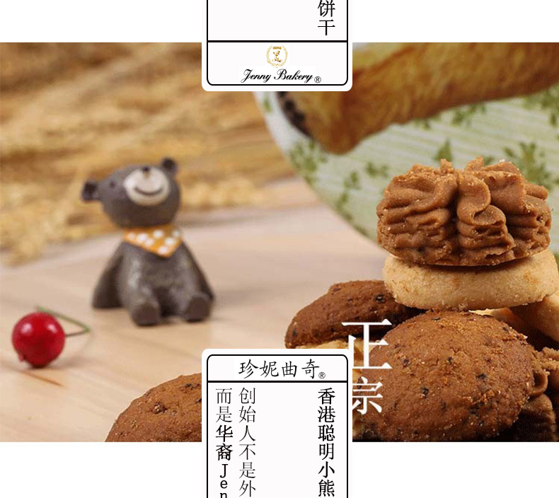 クッキー　ぺージ Otis Spunkmeyer Dough Cookie Chocolate Chip 80/4 oz. - Bulk Pack