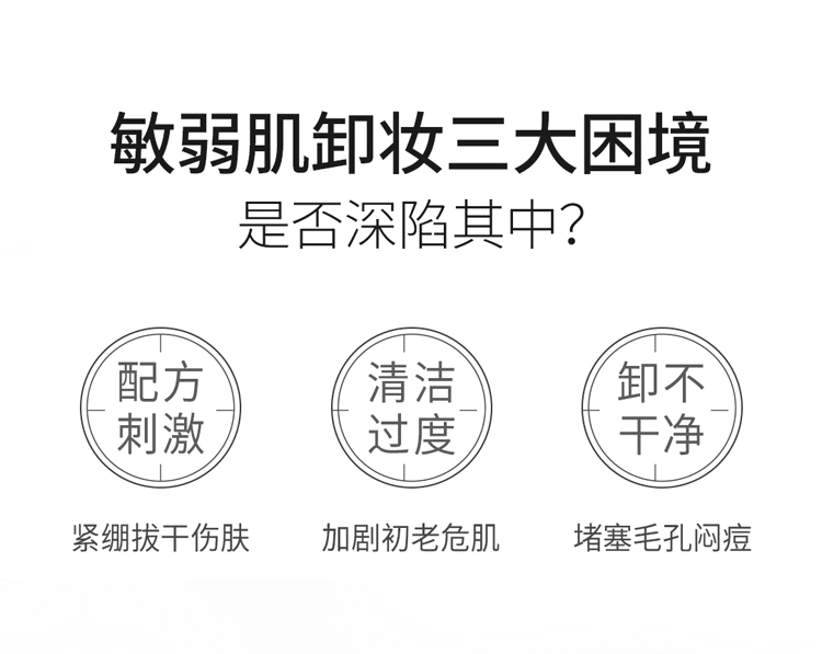 weee pdp description image 218