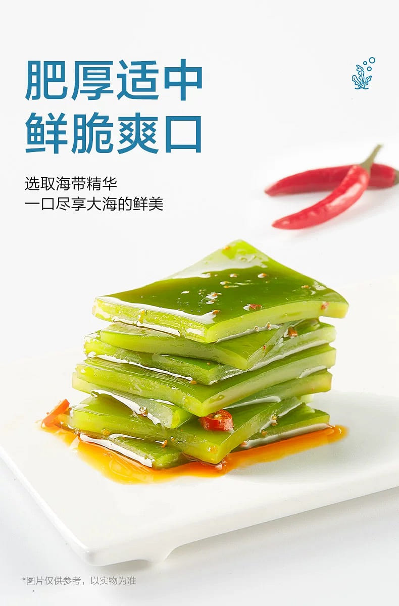 Get Weilong Spicy Seaweed Snacks, 460g (23g x 20 Packets)/Box
