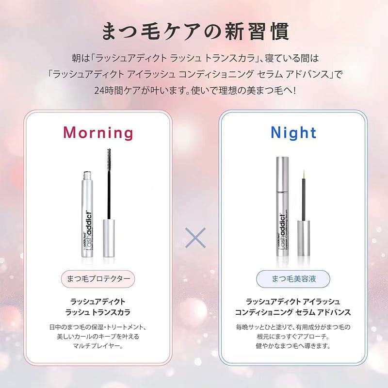 Get Lashaddict Eyelash Serum Advance 5ml 5 g Delivered | Weee